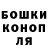 ГАШИШ хэш Star Power