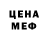 Печенье с ТГК марихуана Vifka Aych