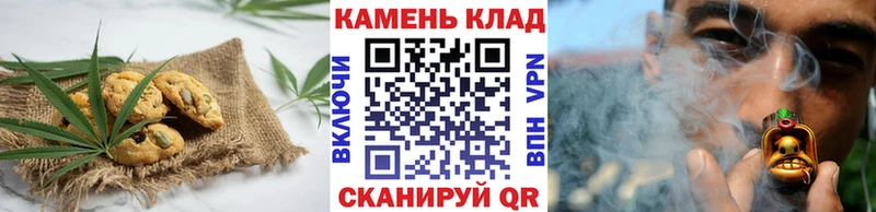 Печенье с ТГК марихуана  Волосово 