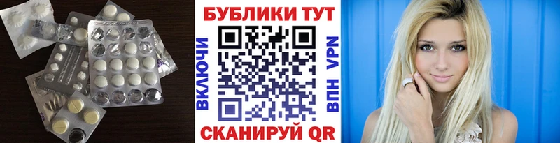 Экстази mix  Волосово 