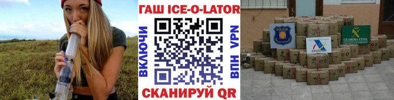 ГАШ 40% ТГК Волосово