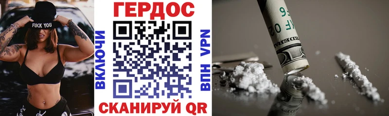 ГЕРОИН афганец  цена наркотик  Волосово 