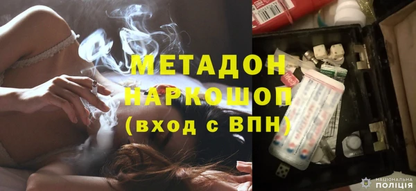 не бодяженный Богородицк