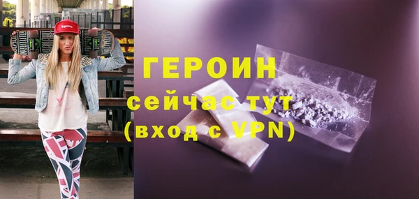 мефедрон VHQ Белокуриха
