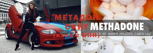 метамфетамин Богородск