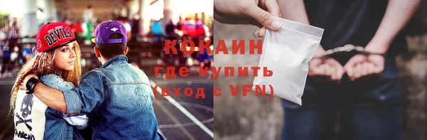 метамфетамин Богородск