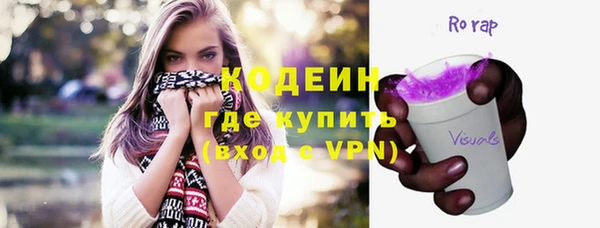 не бодяженный Богородицк