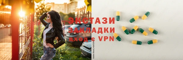 не бодяженный Богородицк