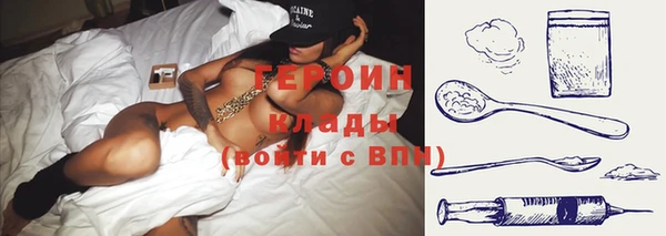 метамфетамин Богородск