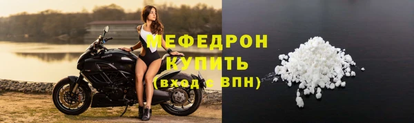 метамфетамин Богородск
