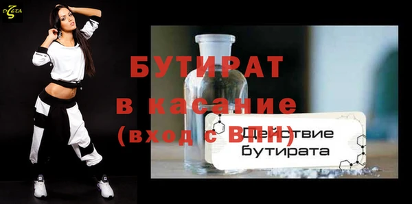 сатива Белоозёрский