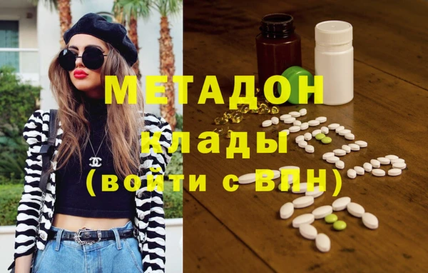 не бодяженный Богородицк
