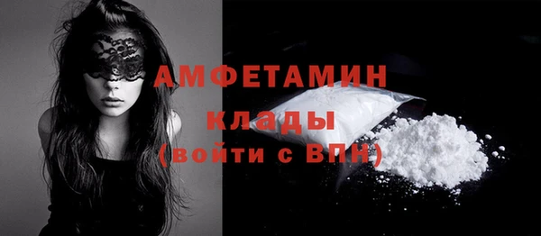 метамфетамин Богородск