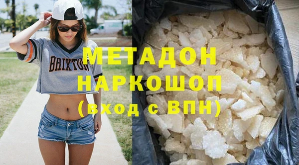 метамфетамин Богородск