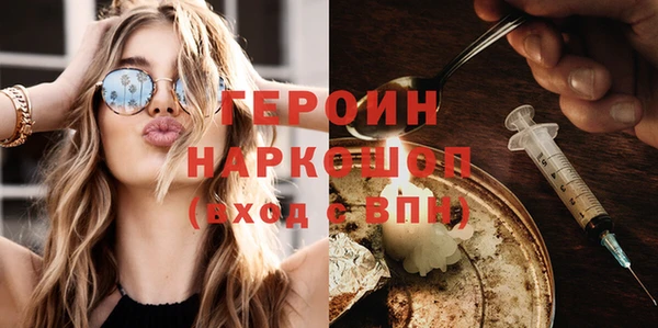 не бодяженный Богородицк