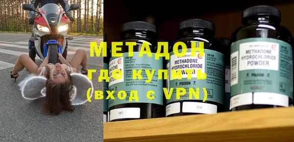 метамфетамин Богородск