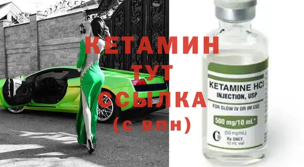 не бодяженный Богородицк