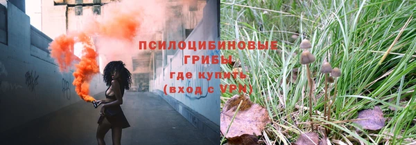 метамфетамин Богородск