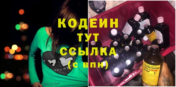 метамфетамин Богородск