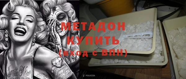 не бодяженный Богородицк