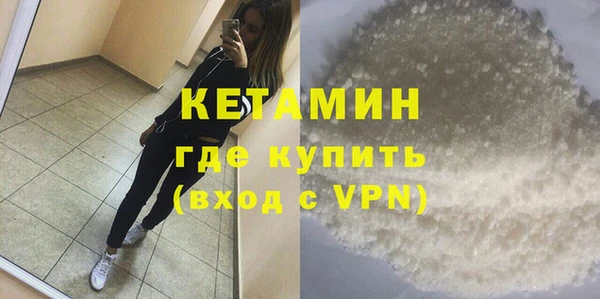 ПСИЛОЦИБИНОВЫЕ ГРИБЫ Беломорск