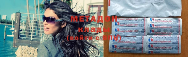 метамфетамин Богородск