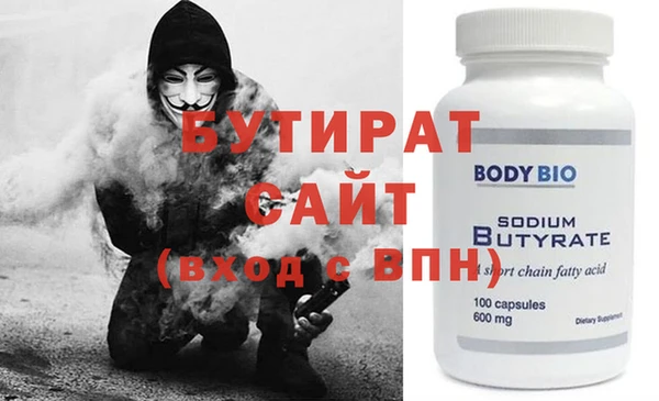 прущий лед Богданович
