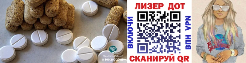 Лсд 25 экстази ecstasy  Волосово 