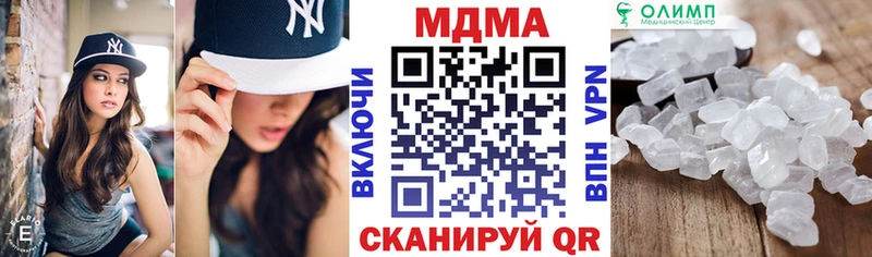 закладка  Волосово  ОМГ ОМГ ССЫЛКА  MDMA Molly 
