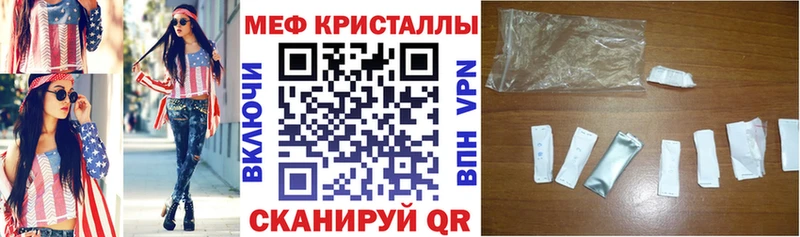 МЕФ мука  Волосово 