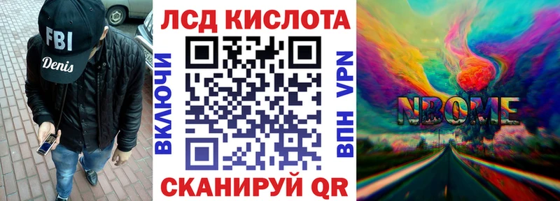 ссылка на мегу ONION  Волосово  Марки 25I-NBOMe 1,8мг 