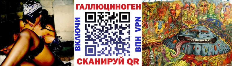 Галлюциногенные грибы мицелий  Волосово 